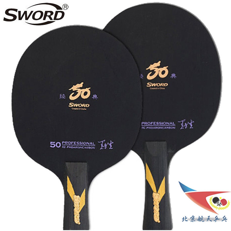 Beijing space ping pong bottom plate sword sei ogot ping-pong bottom plate golden classic 501 table tennis racket 9 layers