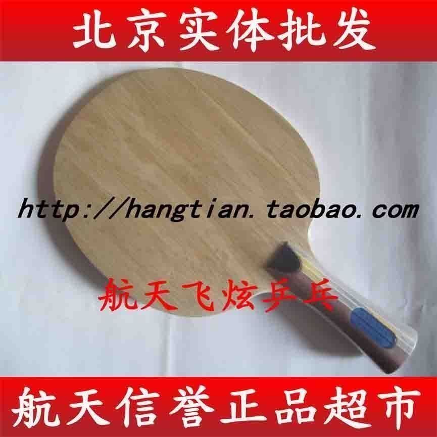 Dr. Neubauer Niu, Dr. Neubauer, Beijing Aerospace Firewall Plus Firewall Long Rubber Floor