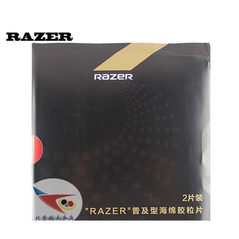 Beijing Aerospace Razer training table tennis rubber leather cover is more cost-effective than the popular set of table tennis rubber