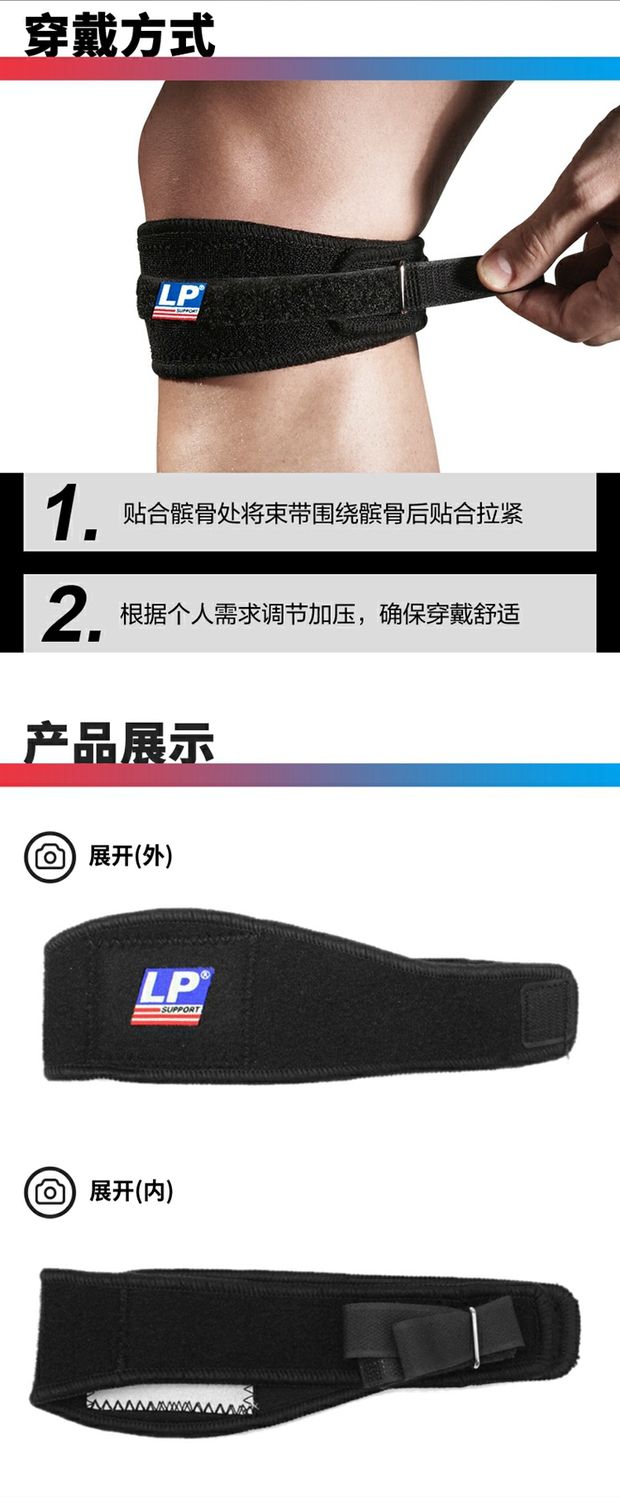 Bắc Kinh Hàng không vũ trụ LP769 vành đai bảo vệ vành đai đầu gối bóng bàn thể thao thiết bị bảo vệ chạy leo núi vành đai áp lực ngoài trời - Dụng cụ thể thao găng tay gym