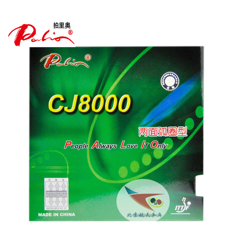 Beijing Space PALIO CJ8000 Ping Tennis Rubber Coil on two sides of arc - spherical anti - glue rubber