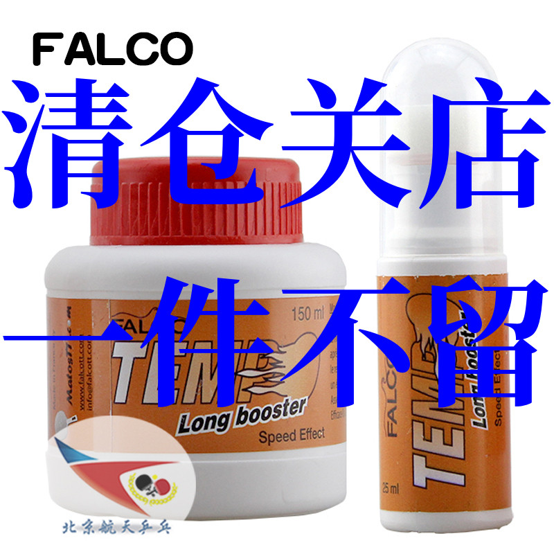 Spacey Ping Pong Falco Opens Forest long Filin Oil Booster Long-lasting Energizer Inflate for Bottoming Oil-Taobao