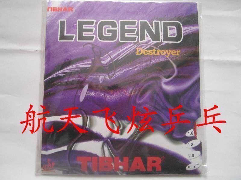 Beijing space ping pong TIBHAR Germany quite pluctable thunderZhen table tennis rubber sleeve glueing LEGEND anti-gum cover rubber