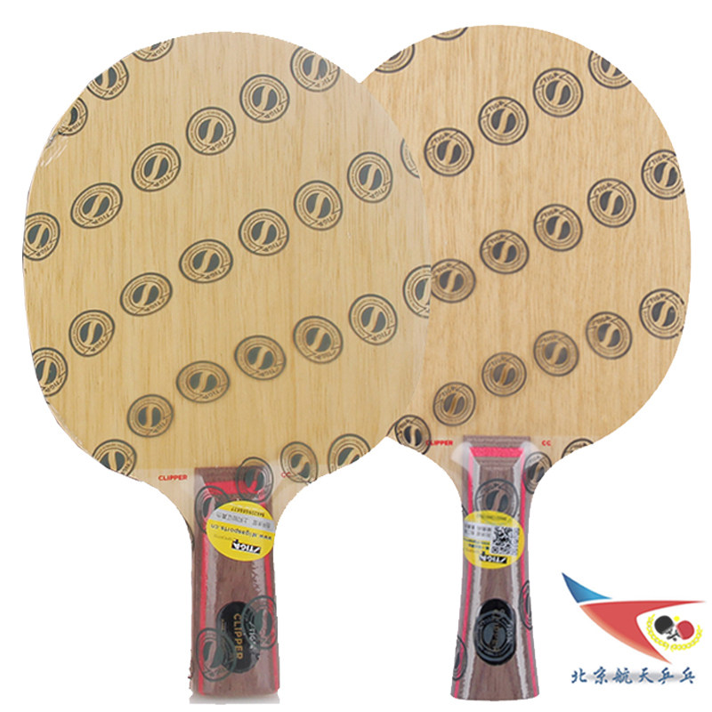 Beijing spaceflight STIGA STikCL CC table tennis bottom plate Steka table tennis racket line goods