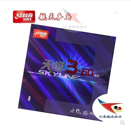 Beijing Aerospace DHS Double Happiness Tianji 3-60 Table Tennis Rubber Leather Cover Rubber Tianji 3-60 Cake Sponge