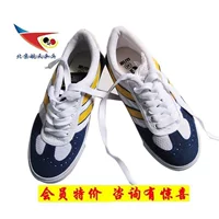 [Bóng bàn không gian vũ trụ Bắc Kinh] Giày bóng bàn chính hãng Shannuo SRS-01 02 Giày bóng bàn giày thể thao nữ nike