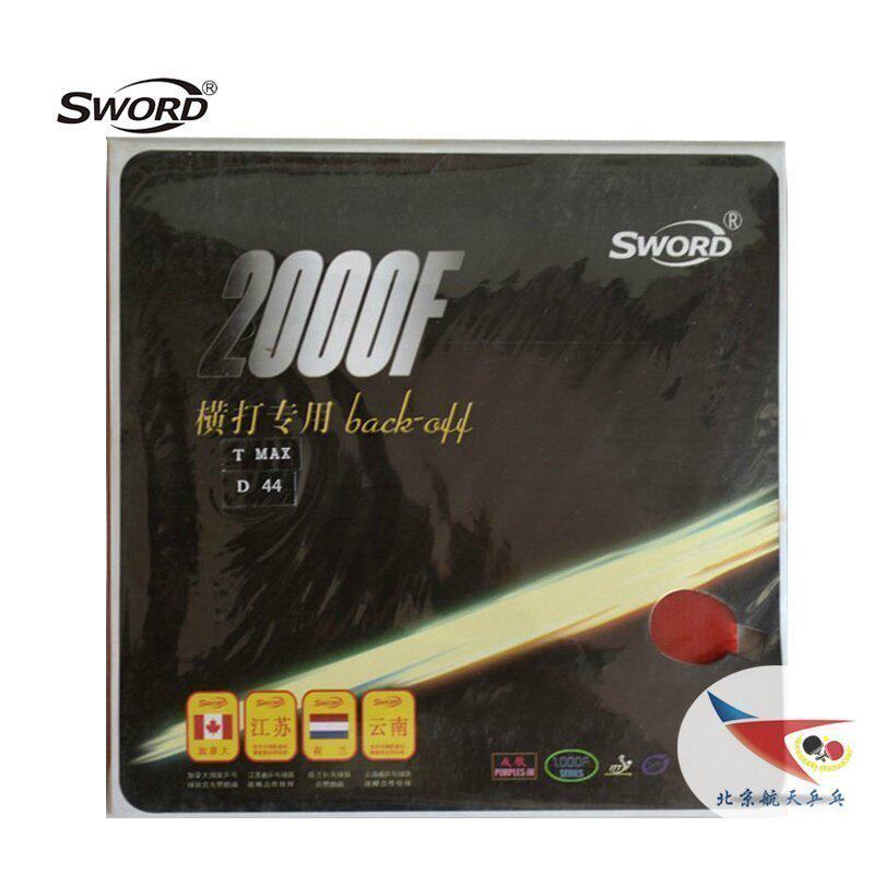 Aerospace Sword World Olympics Wind Series 2000F backhand special direct shot horizontal play table tennis rubber reverse glue set glue