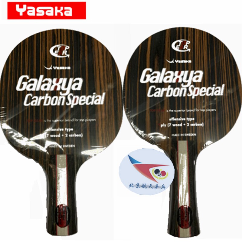 Space Yasaka Galaxya carbon special ping-pong RG rose wood YG Carbon racket bottom plate