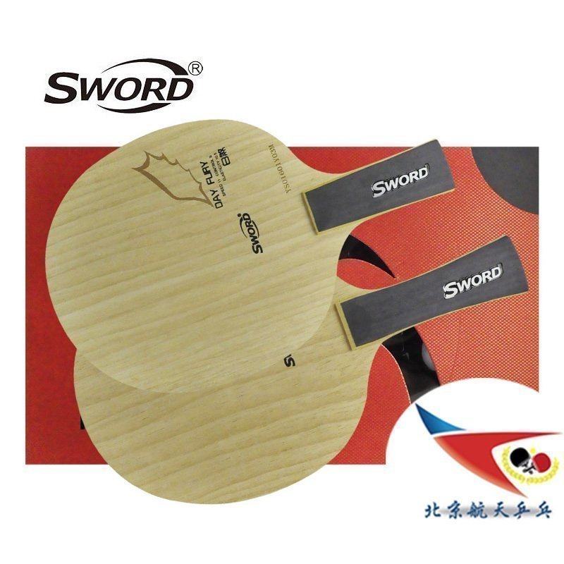 Beijing Aerospace sword World Olympics DAY FURY White evil table tennis racket bottom plate seven-layer pure wood provincial team racket
