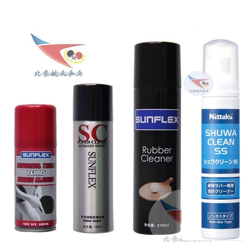Beijing Aerospace Ping Pong NITTAKU Nitaku cleaner i cleaning agent thickening liquid washing glue