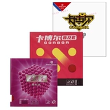 Пекин аэрокосмическая рамка Riccobol Momo настольный теннис ракетка