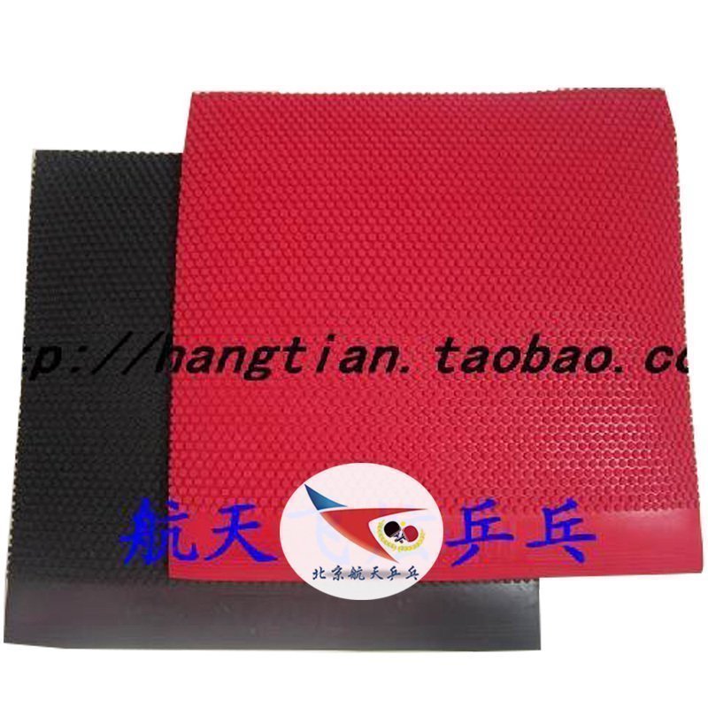(Beijing Spaceflight Ping-pong Truth Shop) US is rubber ping-pong bottom plate glueing off.