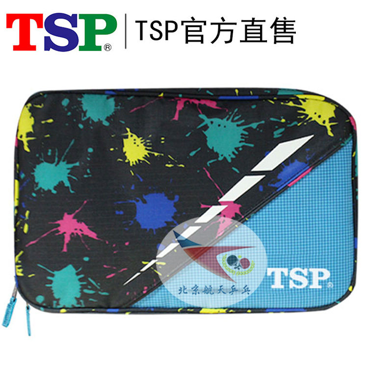 Beijing Spaceflight Ping Pong TSP Beats New Pint Racket Bag of Fun Series table tennis racket sleeve spot 84405