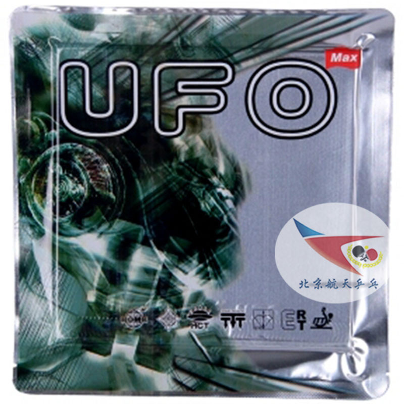 Beijing Aerospace Aibo BOMB BOMB Japan sponge UFO demon Fox hurricane 3 table tennis rubber anti-glue set glue