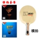 Bắc Kinh Hàng không vũ trụ Ping Pong Vợt vợt bóng bàn lining