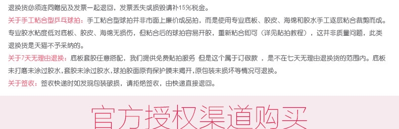 Логистический хвост