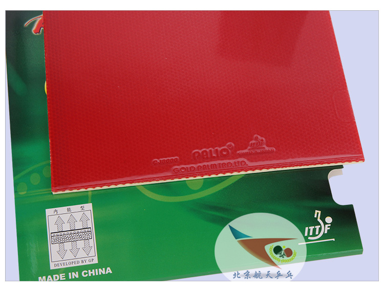 Bắc Kinh Aerospace PALIO Polaroid CJ8000 cao su bóng bàn hai mặt vòng cung chống dính cao su bên trong bàn bóng bàn cho trẻ em