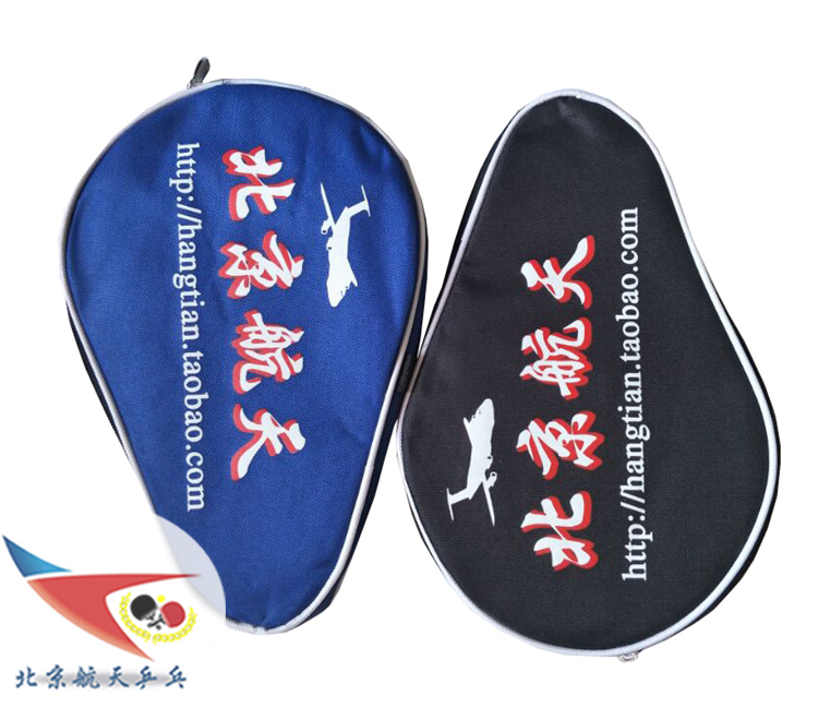 [Hàng không vũ trụ Bắc Kinh] chữ lớn, gậy bóng bàn, cao su đáy, vận thăng, có thể đặt bóng bàn mua quả bóng bàn