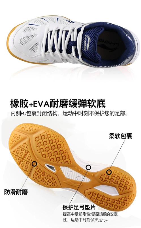 Hàng không vũ trụ bóng bàn Li Ning giày bóng bàn giày nam giày nữ đội tuyển quốc gia mùa hè giày chống trượt APTM003