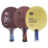 Пекинская аэрокосмическая галактика 30-летие U2 Table Tennis Racket Bottom U-2 MC2 V14V-14 Pro Новый материал 40+