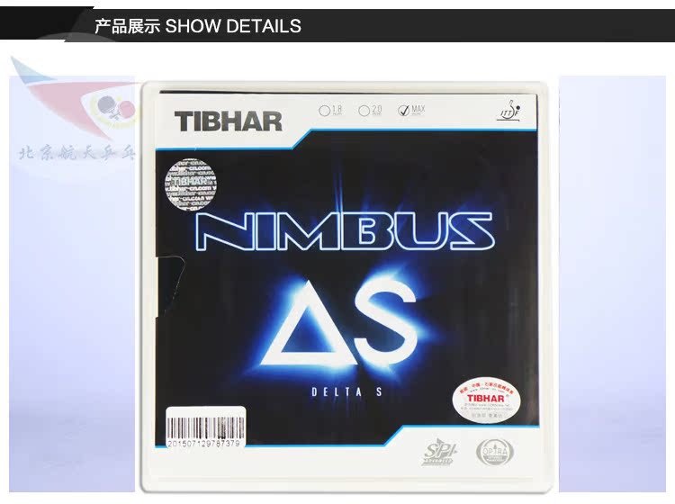 Không gian vũ trụ TIBHAR Cao Aura King NIMBUS Bóng bàn Cao su Samsonov VIP Set Cao su Detroit giá bán banh bóng bàn