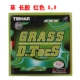 Hàng không vũ trụ Bắc Kinh Tibhar cỏ GRASS cao và thẳng có thể là cao su bóng bàn đơn cao su huyền thoại cao su dài tay áo cao su