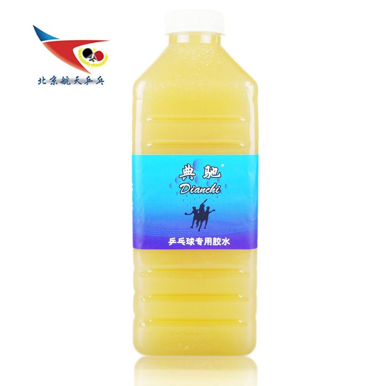 Nhà phân phối Taobao Bắc Kinh Hàng không vũ trụ Ping Pong Dianchi bóng bàn hữu cơ với dầu mở rộng 1000ml 1 lít 1L giày bóng bàn nike