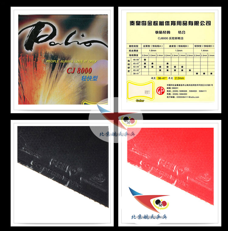 Cao su hàng không vũ trụ Bắc Kinh PALIO Paio CJ8000 cao su bóng bàn C cao su chống dính C banh bóng bàn loại tốt