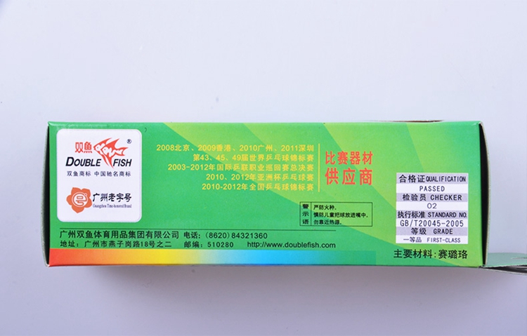 Bắc Kinh Hàng không vũ trụ Ping Pong Song Ngư Hai hành tinh 2 Hành tinh hàng không vũ trụ Cửa hàng chính hãng quả bóng bàn mua ở đâu