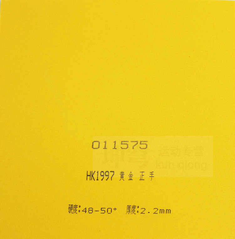 Description Picture 5 of itemOriginal Palio 40+ table tennis rubber The Way  HK1997 table tennis rackets racquet sports pingpong rubber