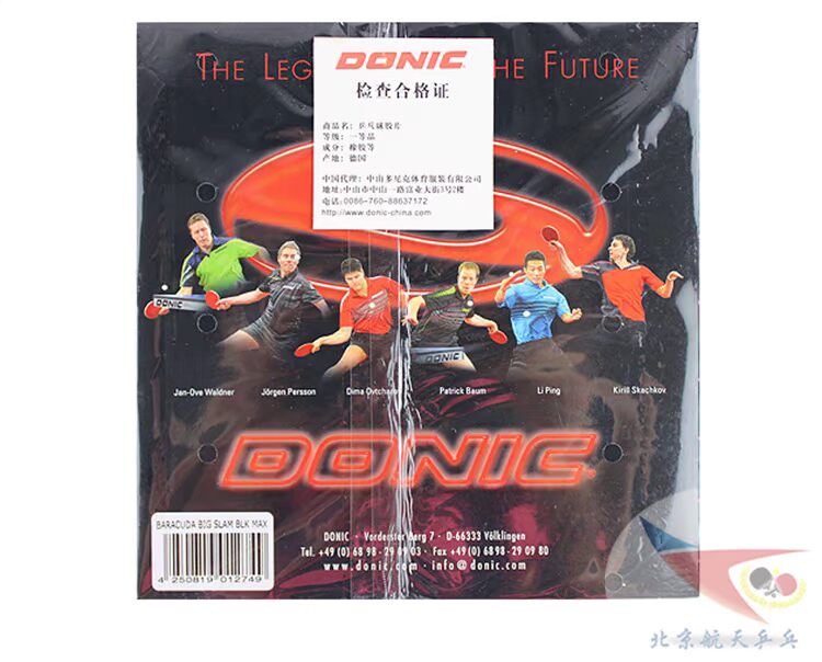 Bắc Kinh Hàng không vũ trụ DONIC Multi Nick Barakuda Bóng bàn Cao su Baracuda Chống dính 12080 bộ keo vợt bóng bàn bao nhiêu tiền