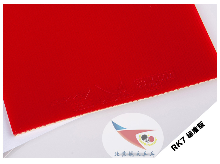 Hàng không vũ trụ YASAKA Yasaka Power RK7 RAKZA7SOFT RK9 RKX-SOFT Cao su bóng bàn bán bàn bóng bàn
