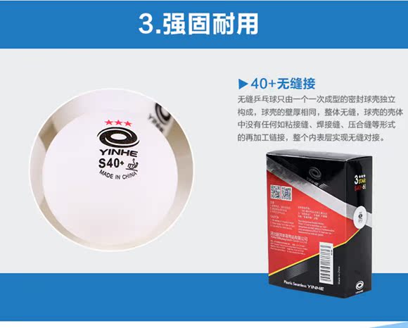 Hàng không vũ trụ Bắc Kinh Galaxy Table Tennis Dàn Vật liệu mới S40 + Platinum Boutique Samsung Bóng 3 sao bóng nhựa bàn bóng bàn mini giá rẻ