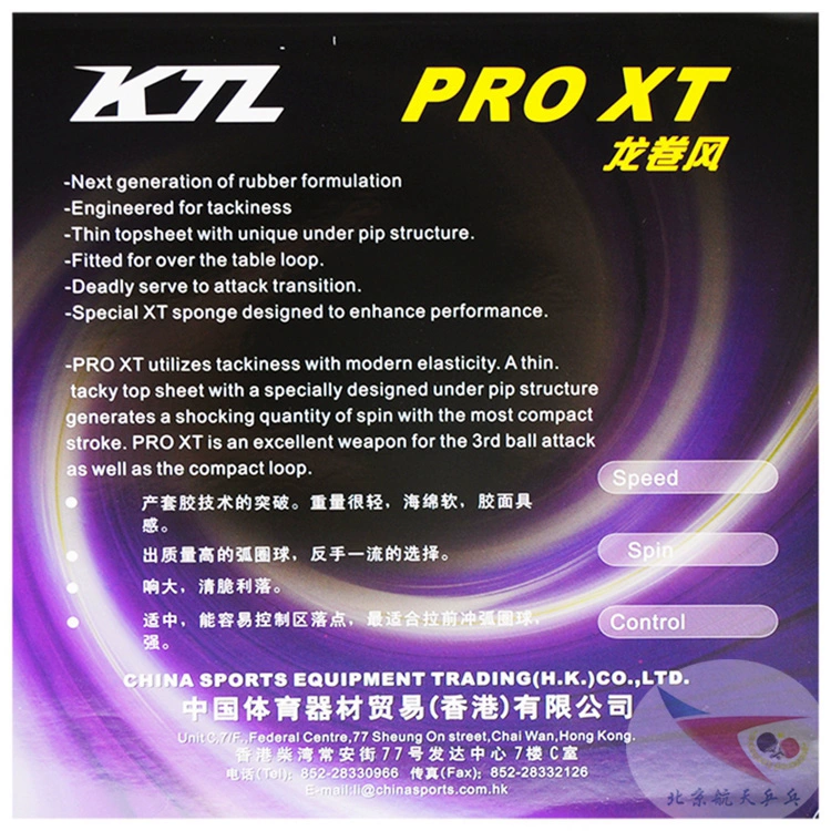 Bắc Kinh Hàng Không Vũ Trụ Ping Pong LKT Tornado XT Bóng Bàn Cao Su KTL Chống dính Siêu Năng Lượng XP Bộ