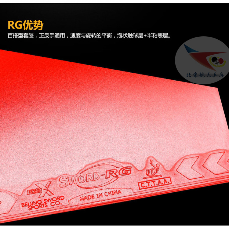 [Ping Aerospace Ping Pong] Thế giới kiếm cổ điển Đen cổ điển bán bàn bóng bàn