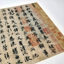 Feng Chengsu Shenlong Wang Xizhi Lanting Preface Book Top Ten Famous Posts Calligraphy and Painting Ancient Calligraphy and Painting