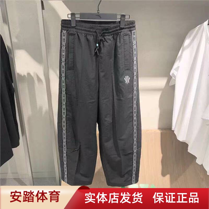 Kyrie Irving Series | American-Style Parachute Pants Unisex Straight-Leg Casual Pants 172631508