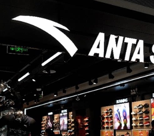 识货商家体育用品的LOGO
