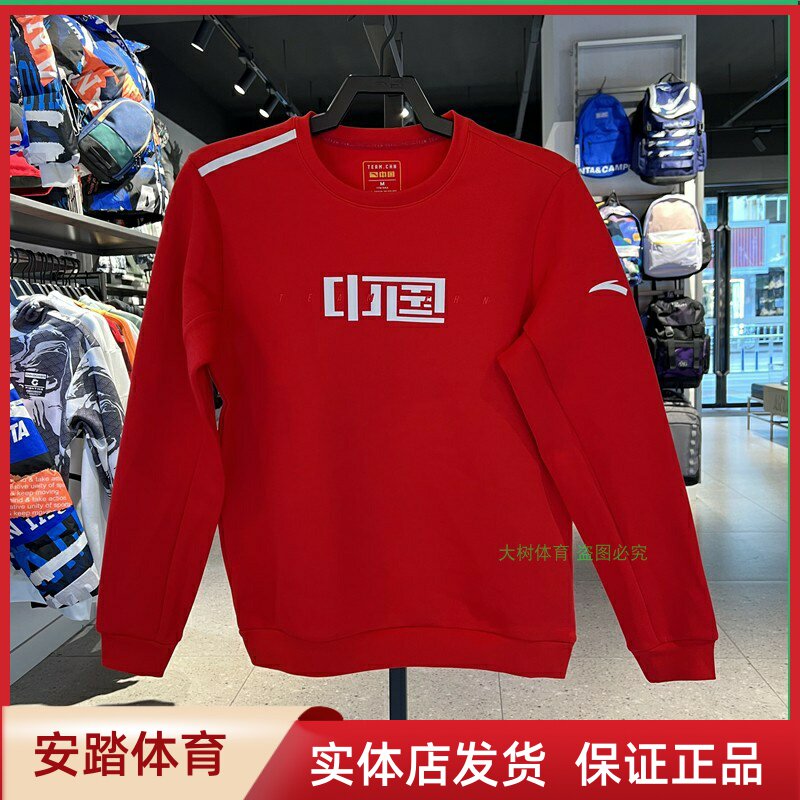 Ann Stepped Men's Clothing 2022 Spring New National Tide China Round Neckline Hooded Sweatshirt Sports Blouse 152217743