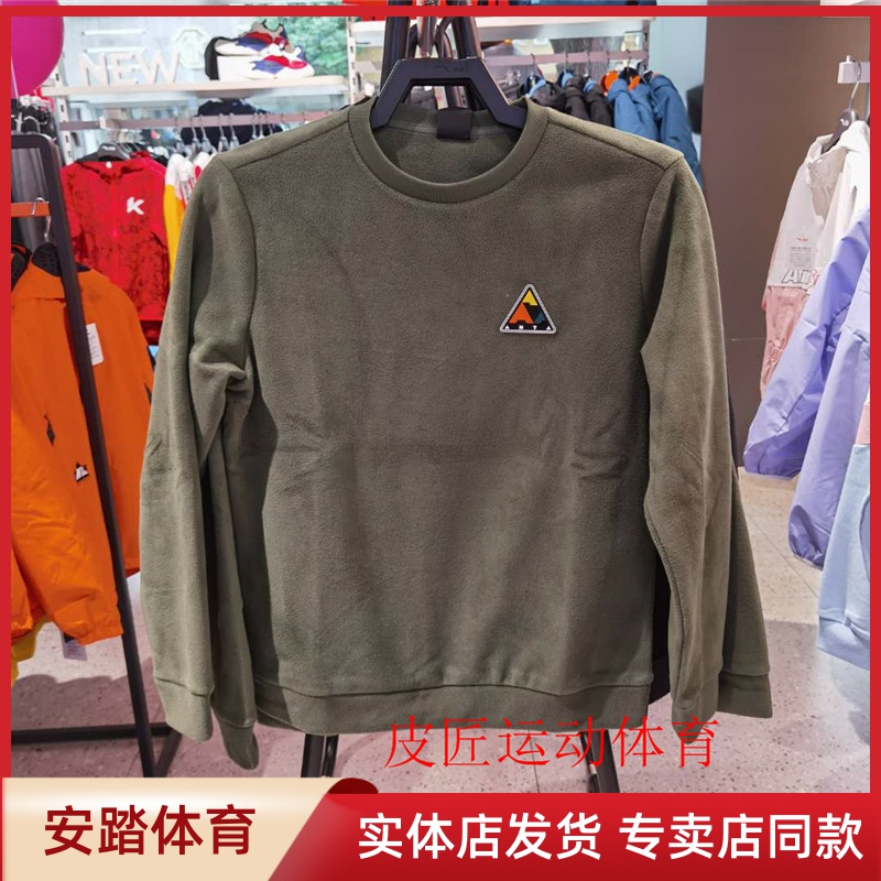 Anta Circle Head Sweater Men's Clothing 2020 Fashion Fashion Men 152046704