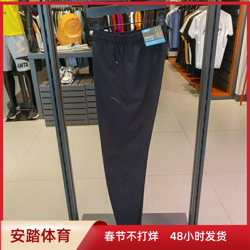 Anta Man 2020 Summer New Pint Speed Dry Running Sports Long Pants Thin 152035516 