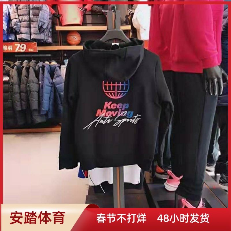 Ahn stepped men's knitted sports blouses 2020 Spring models new 152018716 