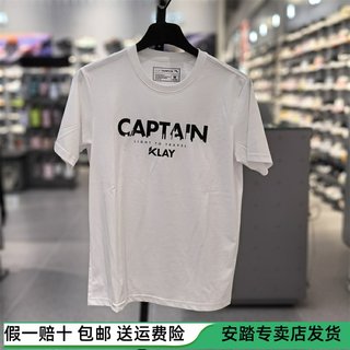 Anta 2024 summer new breathable basketball short sleeves