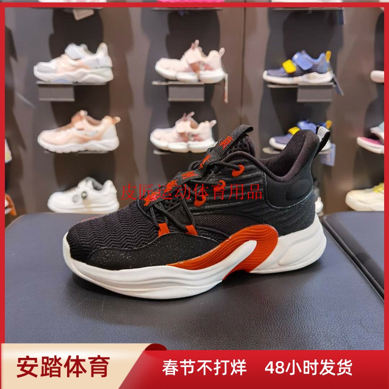 Anpedboy Shoes Children's Basketball Shoes 2020 Summer and Autumn Male Big Boy Love Crazy Middle Gang Sneakers 312031113 