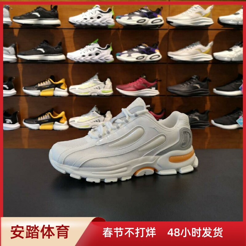 Anpedal Sneakers Shoes Man 2020 Summer New Daddy Shoe Trend Retro Heightened Running Shoes 112028890 