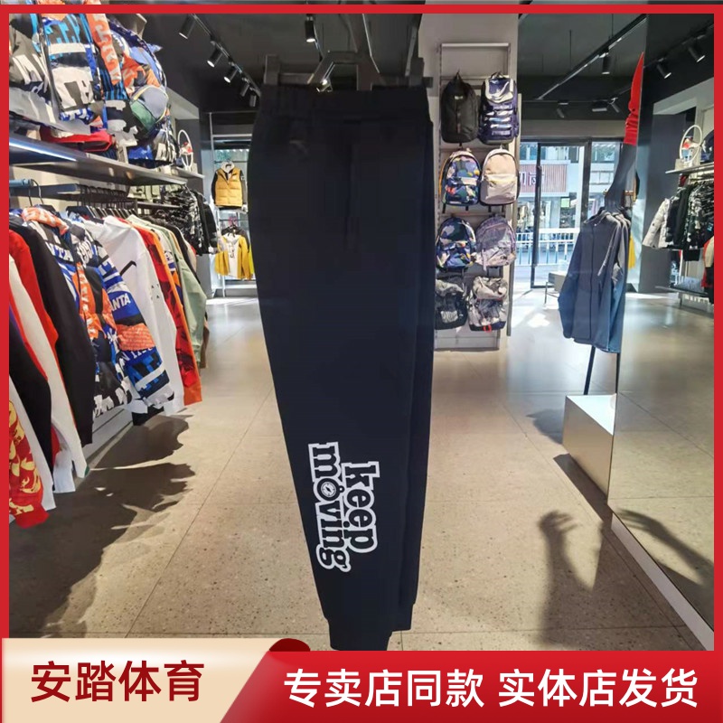 Anta sports trousers men's 2022 spring new lace up casual sports knitted men's sweatpants 152218313