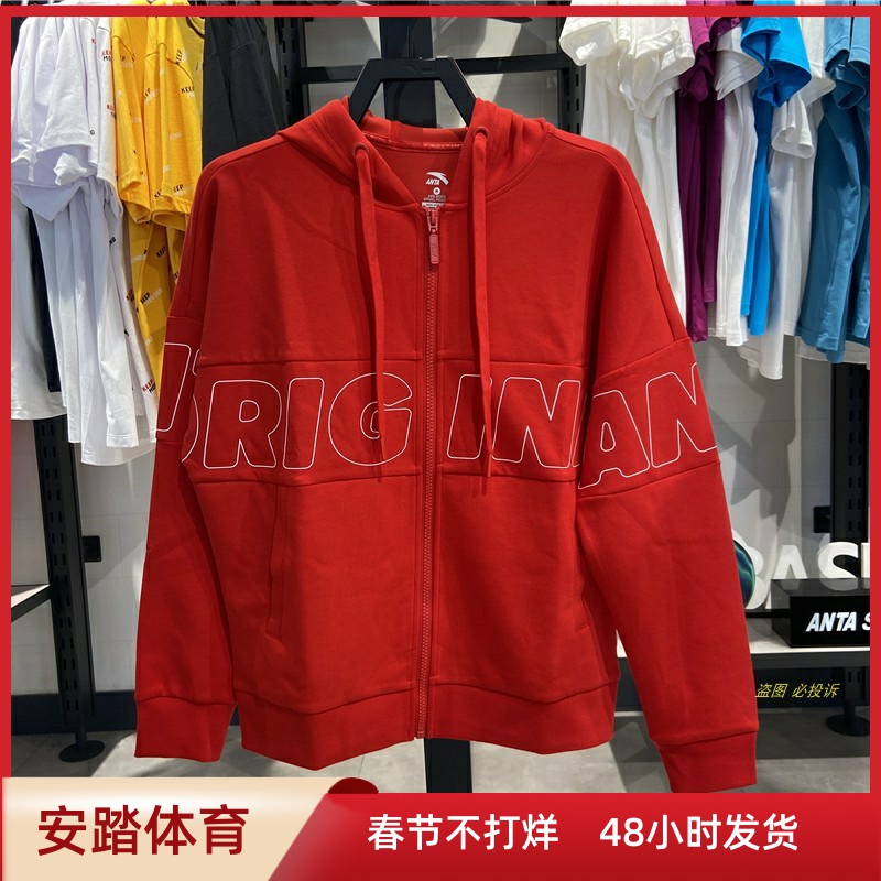 Ann Stepping Women's Knitted Sports Blouse 2020 Fall New Letter Fashion Eggc Lian Hat Jacket 162038751 