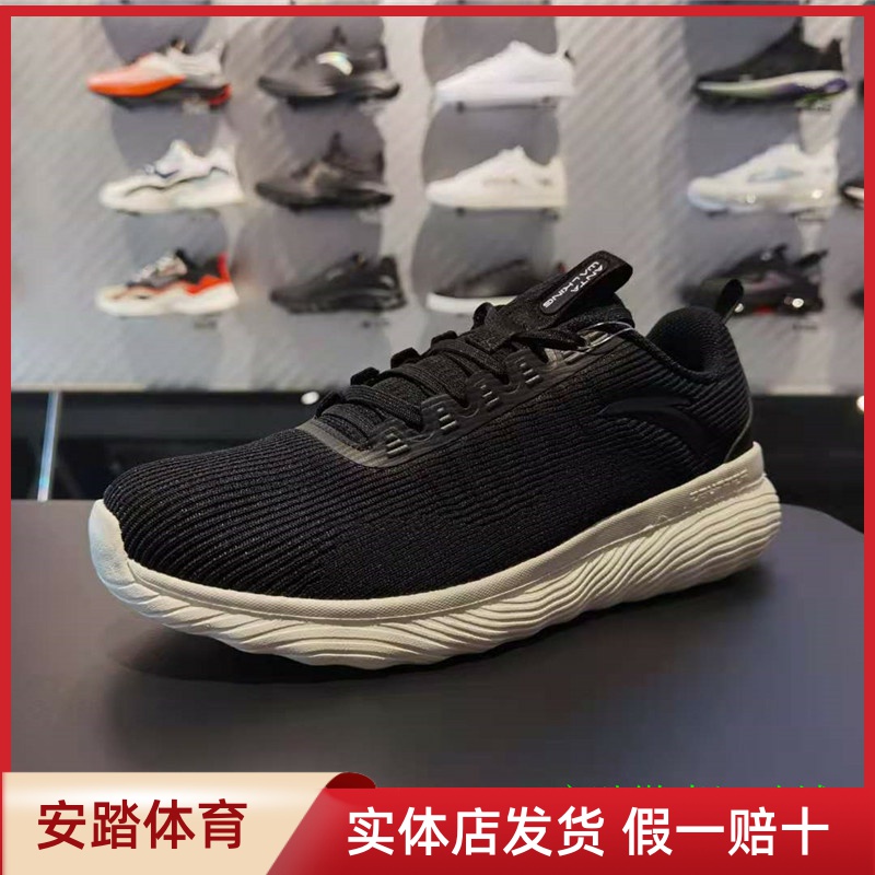 Anpedal Running Shoes Men 2021 Spring New Comfort Net Face Ultra Light Casual Sports Casual Shoes 112117710