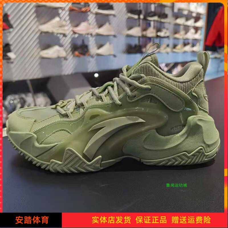 Anta basketball shoes 2021 spring new UFO-airspace third generation anti-skid wear-resistant shock-absorbing shoes 112111806