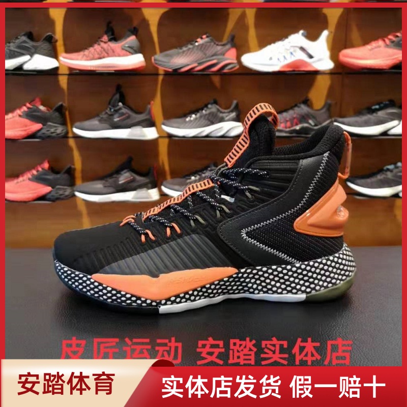 Ann Stepping Basketball Shoes 2019 Winter New to Crazy Series High Cylinder Basketball Shoes 11941606